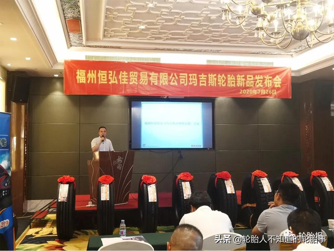 玛吉斯ma220,玛吉斯轮胎19560r16价位