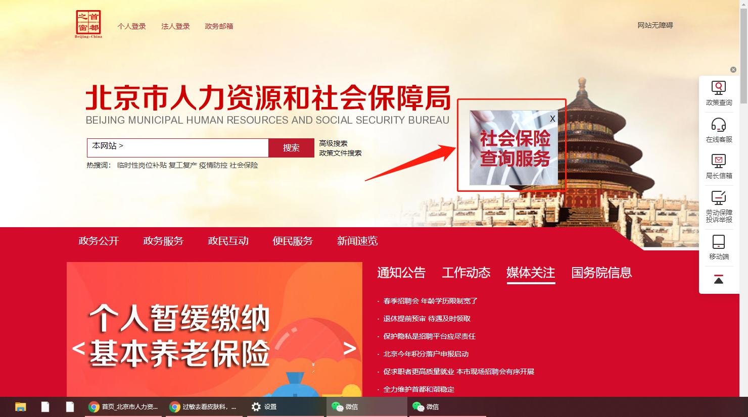 退休医保卡余额为0是怎么回事,医保卡激活后余额为0是什么意思