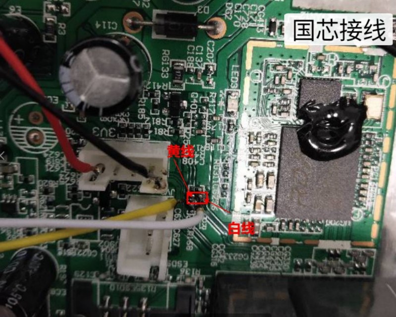 户户通m6小板接线图,户户通主板安装图