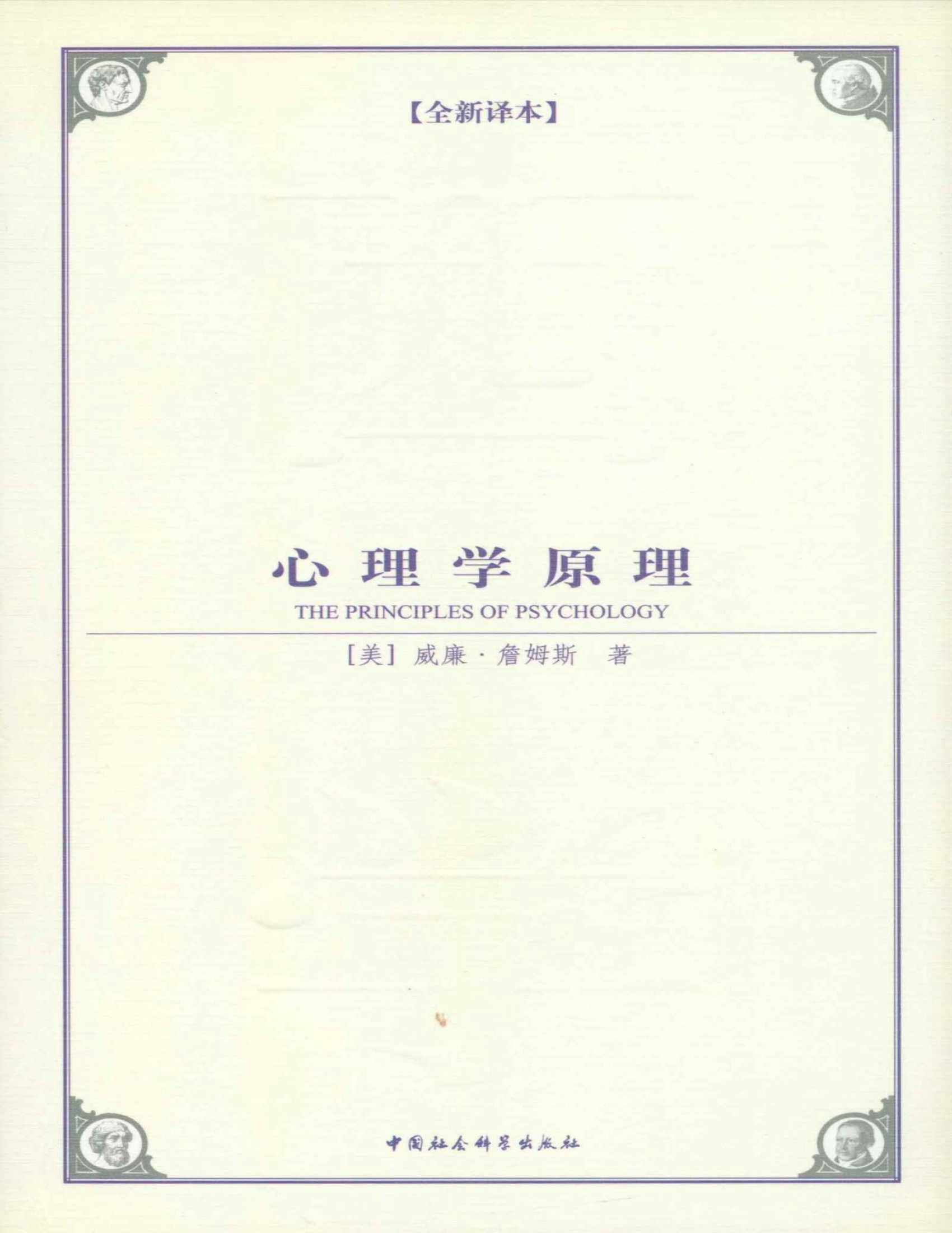 伍尔夫散文集,伍尔夫写了哪些书