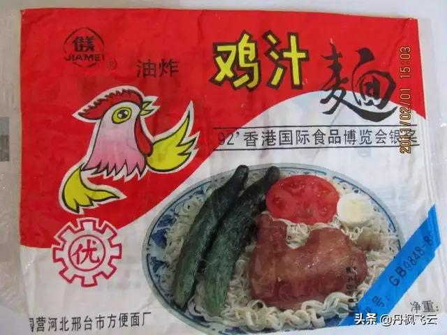 第一代方便面鸡汁面,佳美鸡汁方便面还能买到吗