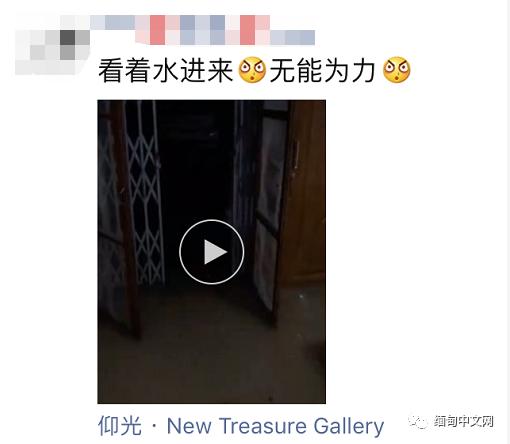 仰光雷雨，积水没过大腿，不少车子在水中“游”