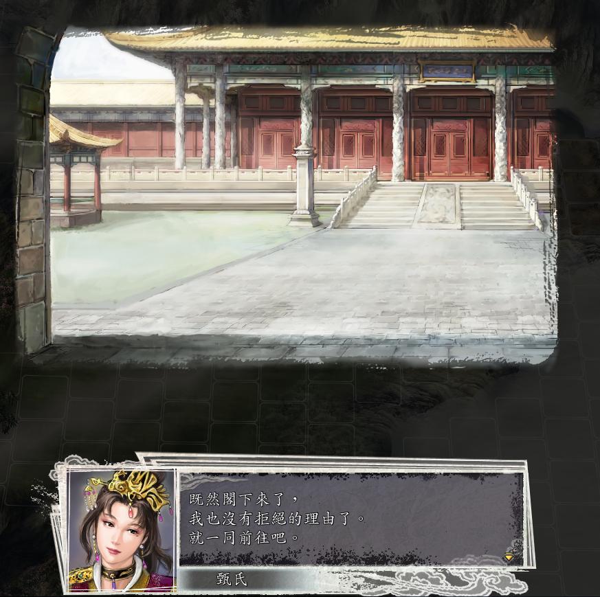 三国志11决战称霸模式勇将攻略,三国志11决战称霸模式攻略