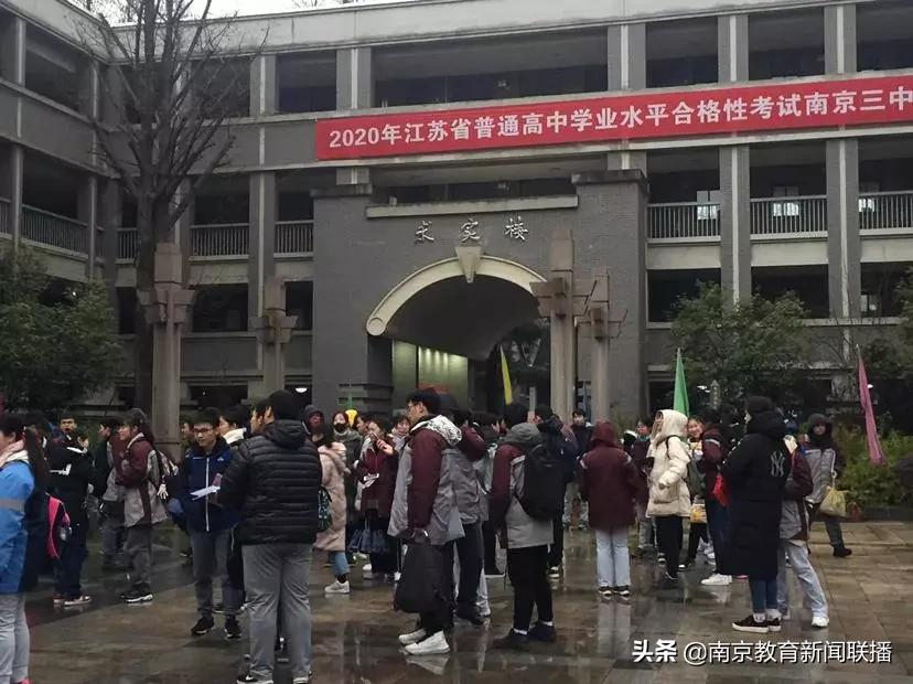 江苏新高考模式选科政策,新高考解读江苏