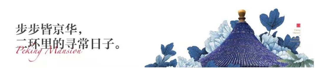 于稀贵二环处，回归内城生活