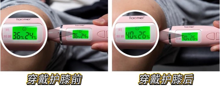 保温驱寒艾草防滑护膝,艾草石墨烯护膝