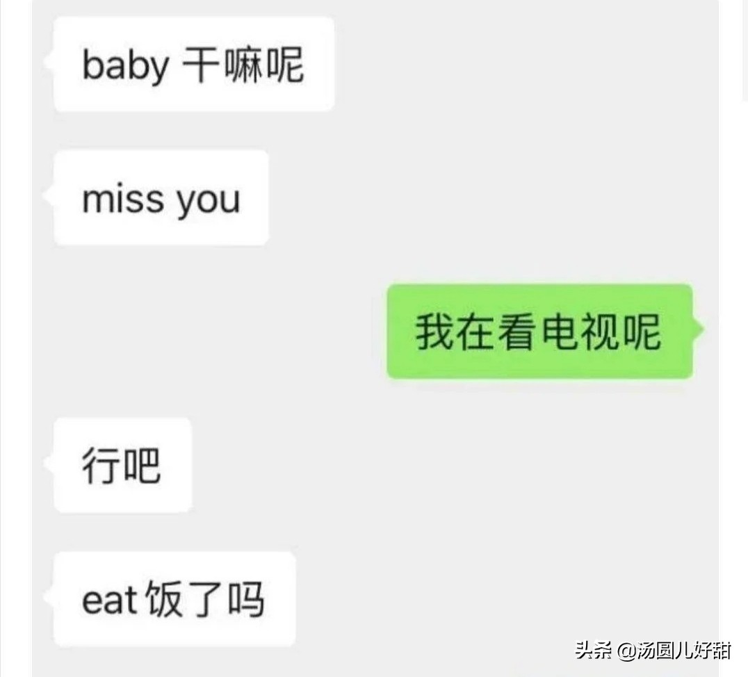 我该分手吗原视频,我应该分手吗