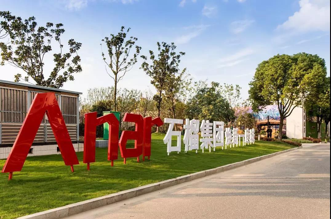 股东变动频繁原因,石榴置业股东最新消息