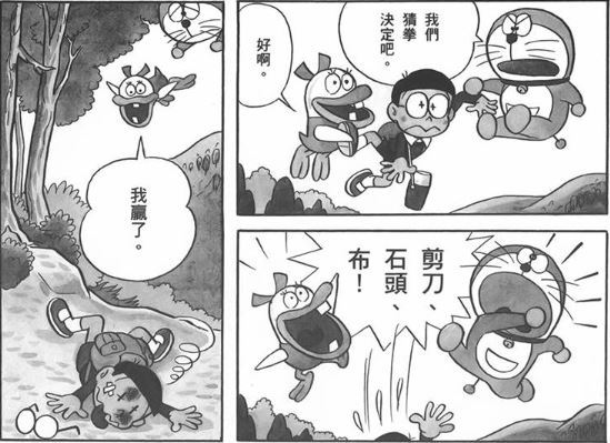 「拾遗」机器鸭哆啦美—哆啦A梦的“得力”帮手们