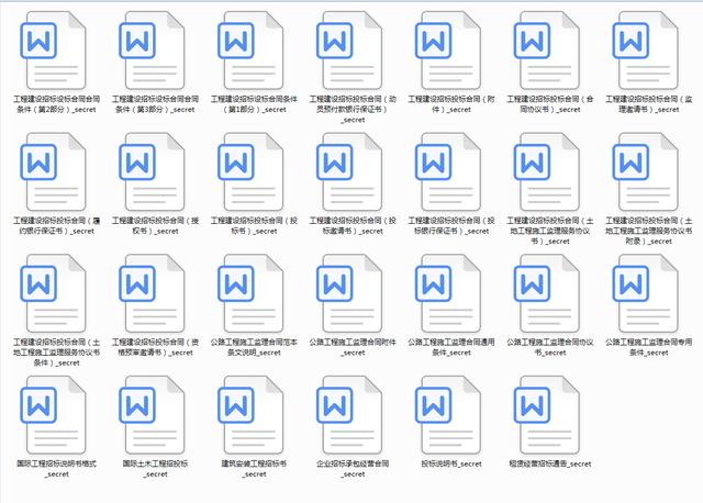 有关工程合同模板合集9篇,最新建筑承包合同书模板