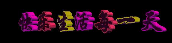 太阳鸟品质,太阳神鸟绝美