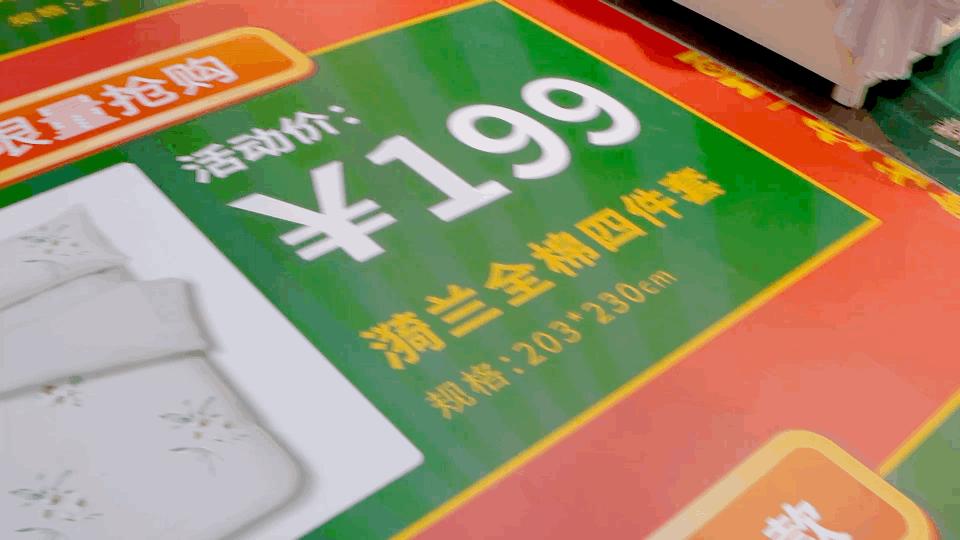 不是吧？深圳这个Mall，打起折来比双11还狠