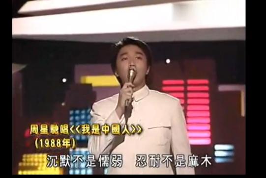 石班瑜为周星驰配音第一部,周星驰翻译石班瑜