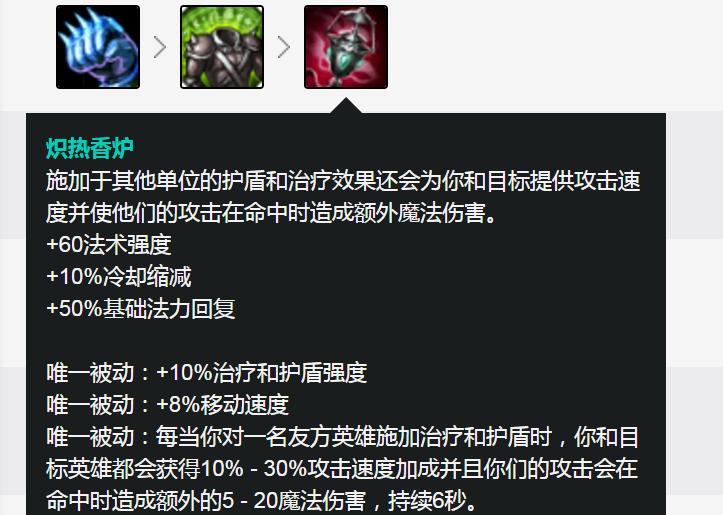 偷钱流扇子妈天赋,英雄联盟偷钱流提莫