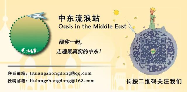 伊朗烤馕知多少(上篇)