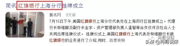 谨防新型金融骗局你遇到过吗,警惕银行存款新骗局