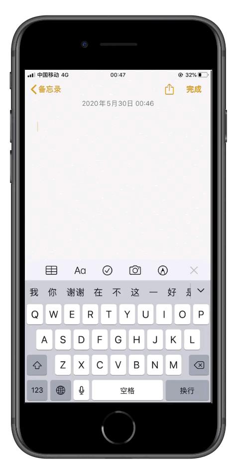 ios13输入法怎么用,ios13键盘增加语言