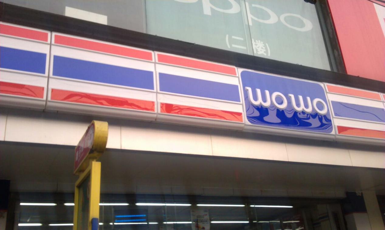 日资便利店罗森,罗森便利店发展现状和前景