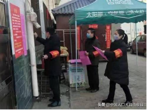 临泉县这22人真棒