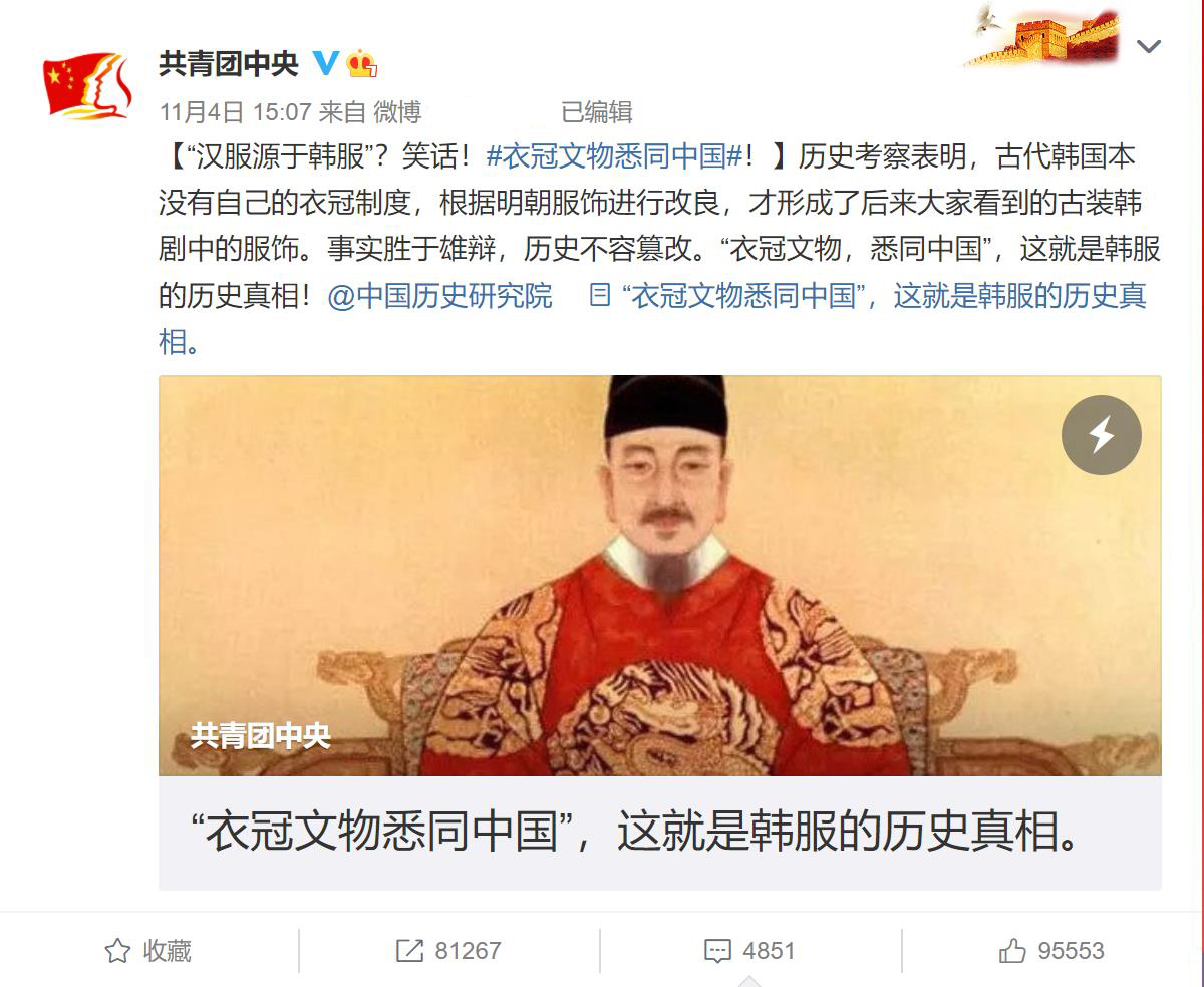 汉服源于韩服什么意思,闪耀暖暖叠纸之后可以删除吗