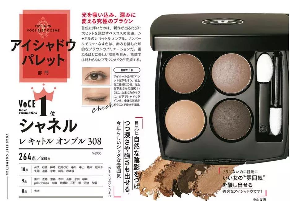 日本美妆推荐排行榜前十名,美妆产品日本推荐