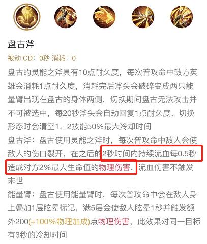 kpl蓝领打野英雄有哪些,王者荣耀kpl职业联赛打野镜像绕后