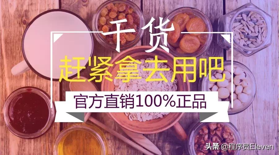 干货分享赚钱学生,分享薪资网站