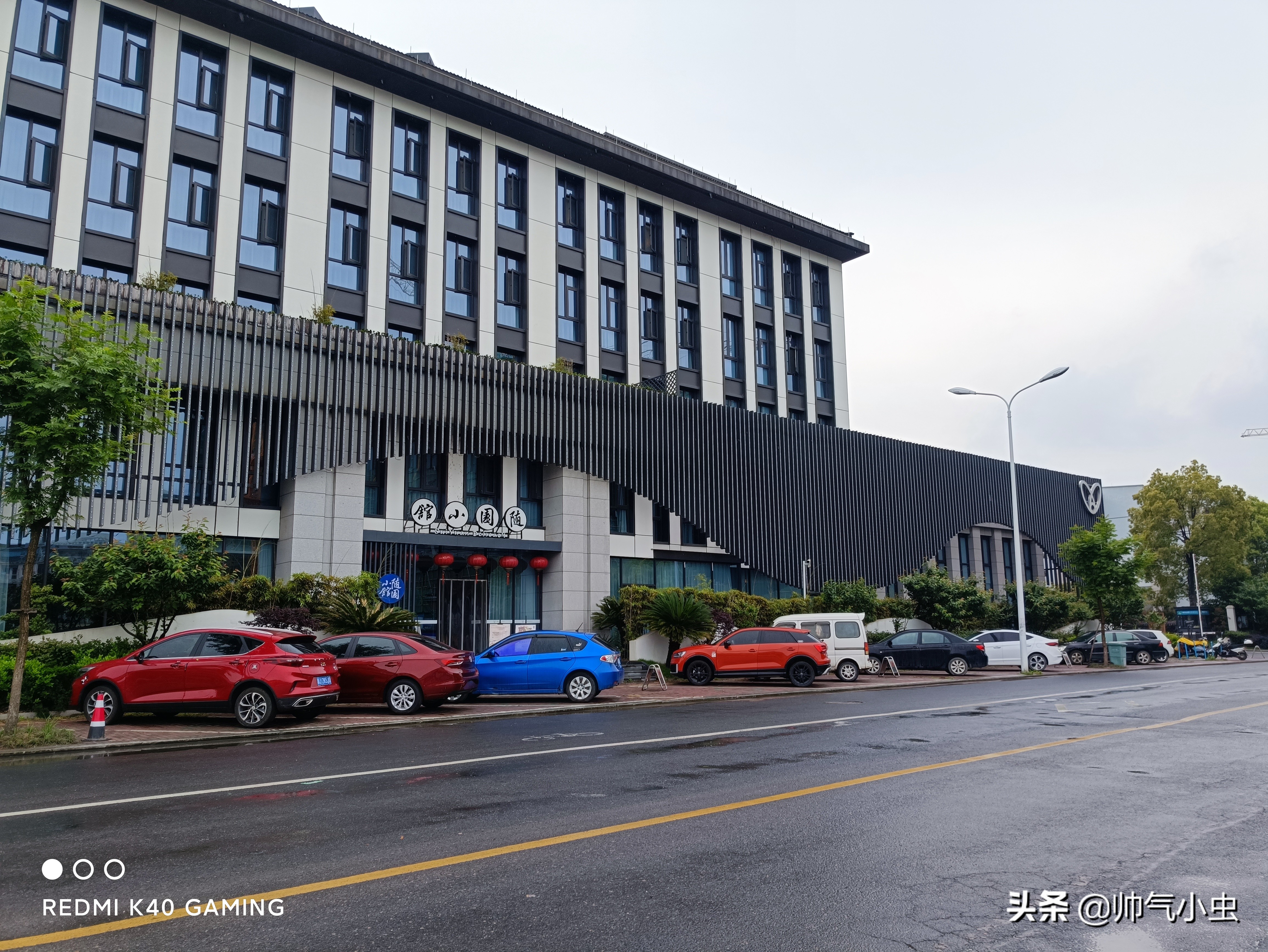 redmik40与redminote11pro,小米redmik40游戏版