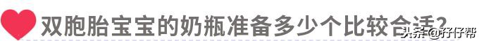 十个月宝宝喝奶用吸管杯还是奶嘴,8个宝宝奶瓶奶嘴怎么选