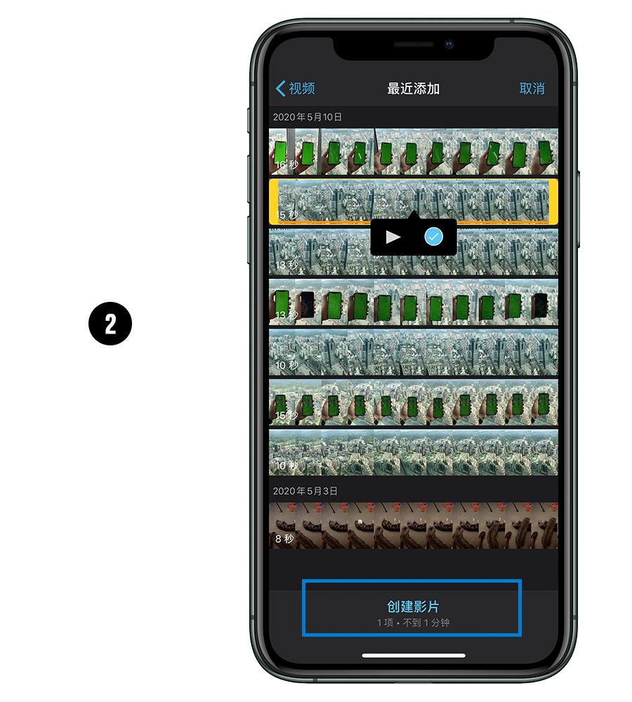 iphone教程在哪,透明iphone怎么弄