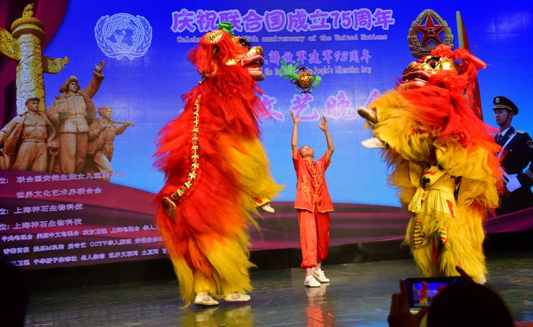 联合国成立70周年演出,联合国75年文艺晚会