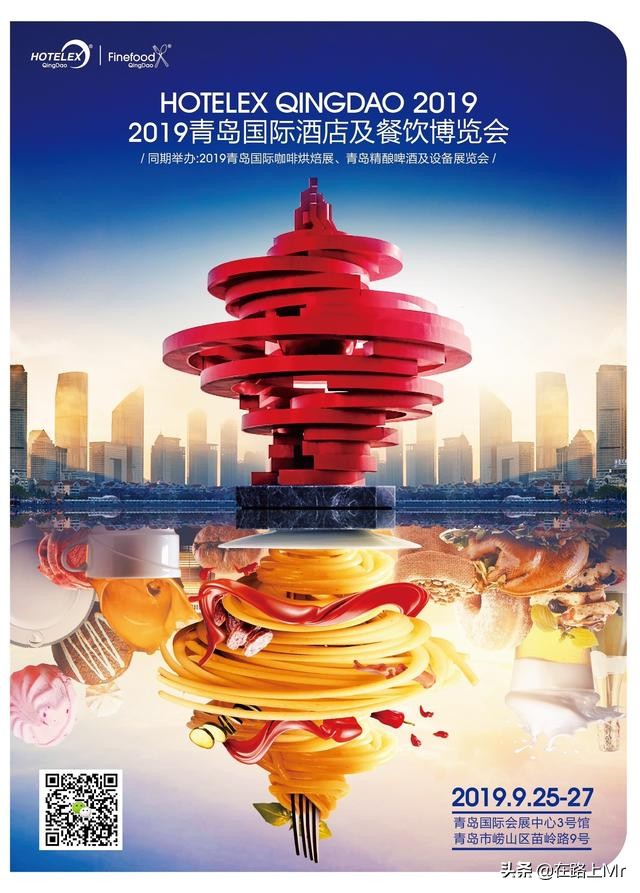 青岛国际会展中心近期展会,青岛国际展会5月