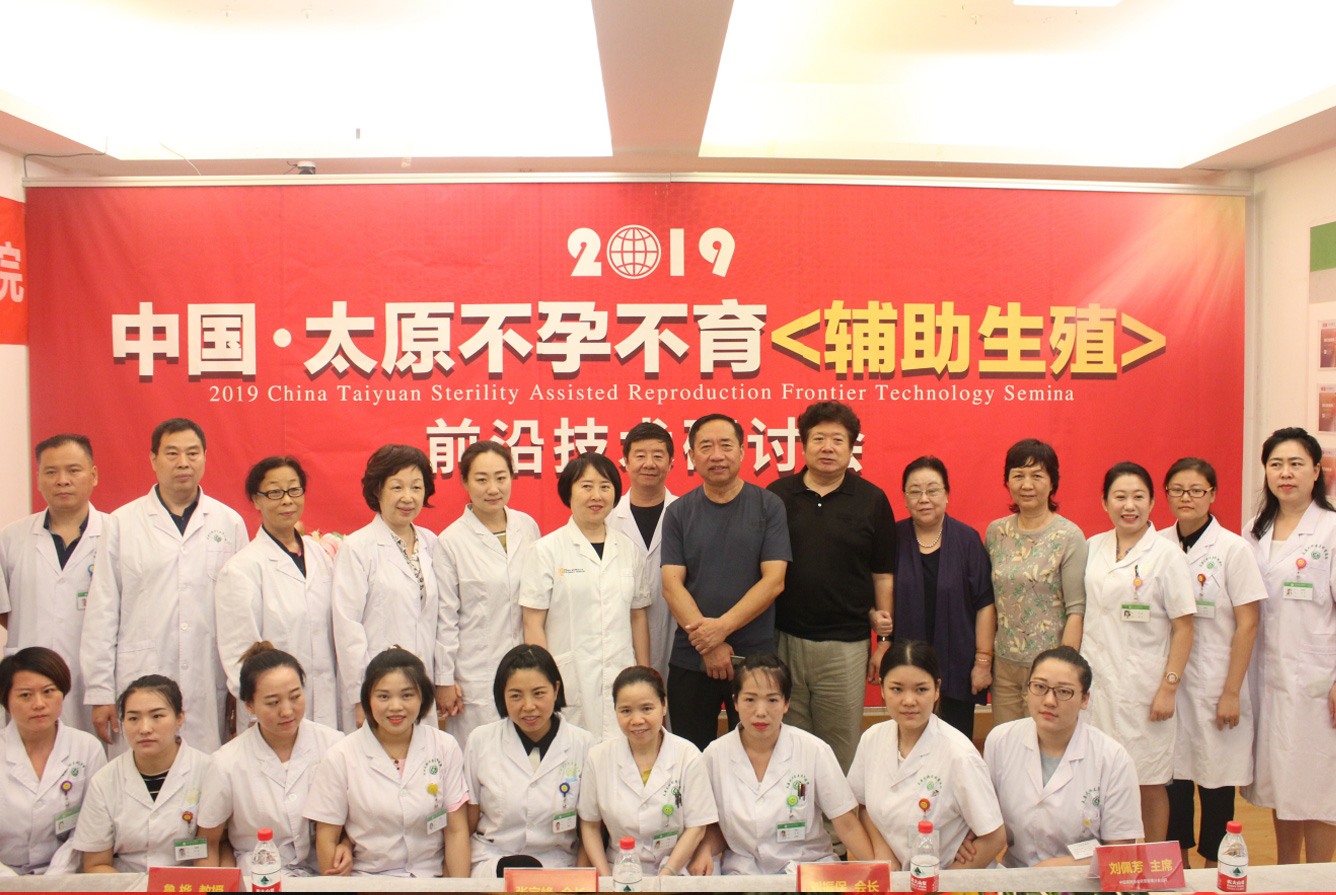 大咖来袭,孕育专家团