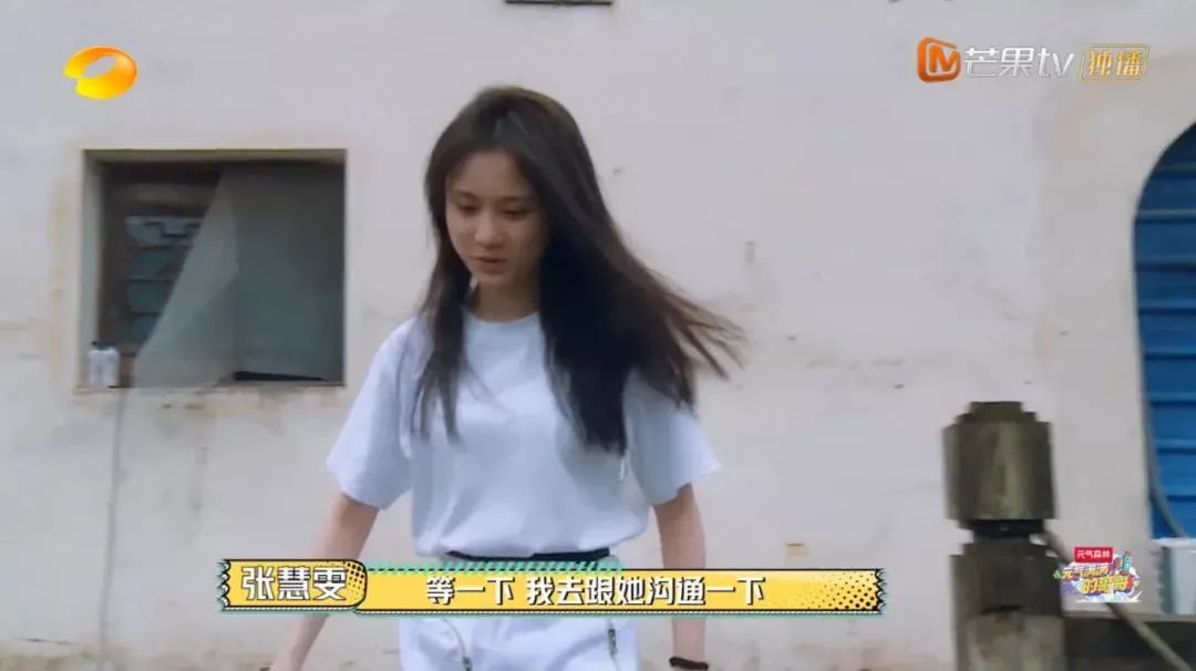 吴昕到底有多辛苦,湖南卫视吴昕跨年念台本