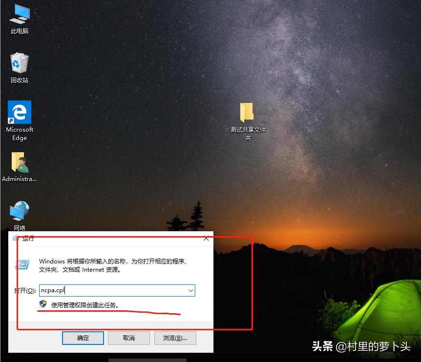 三星手机无线连接，访问局域网电脑共享目录中的电影照片设置教程