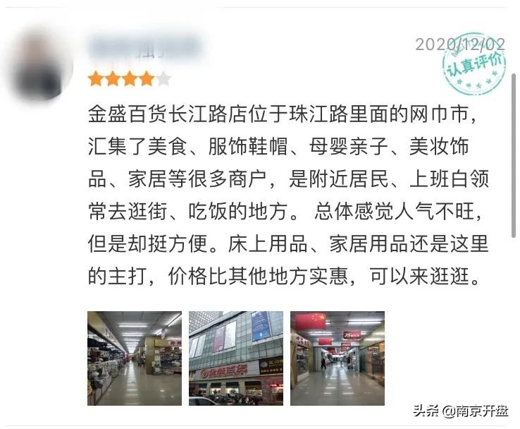 降价5000万！*京大南**型商场亏本抛售，竟无人接盘