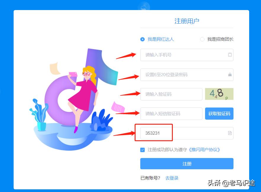 抖音直播带货怎么选货源,抖音图文带货在哪个平台选货