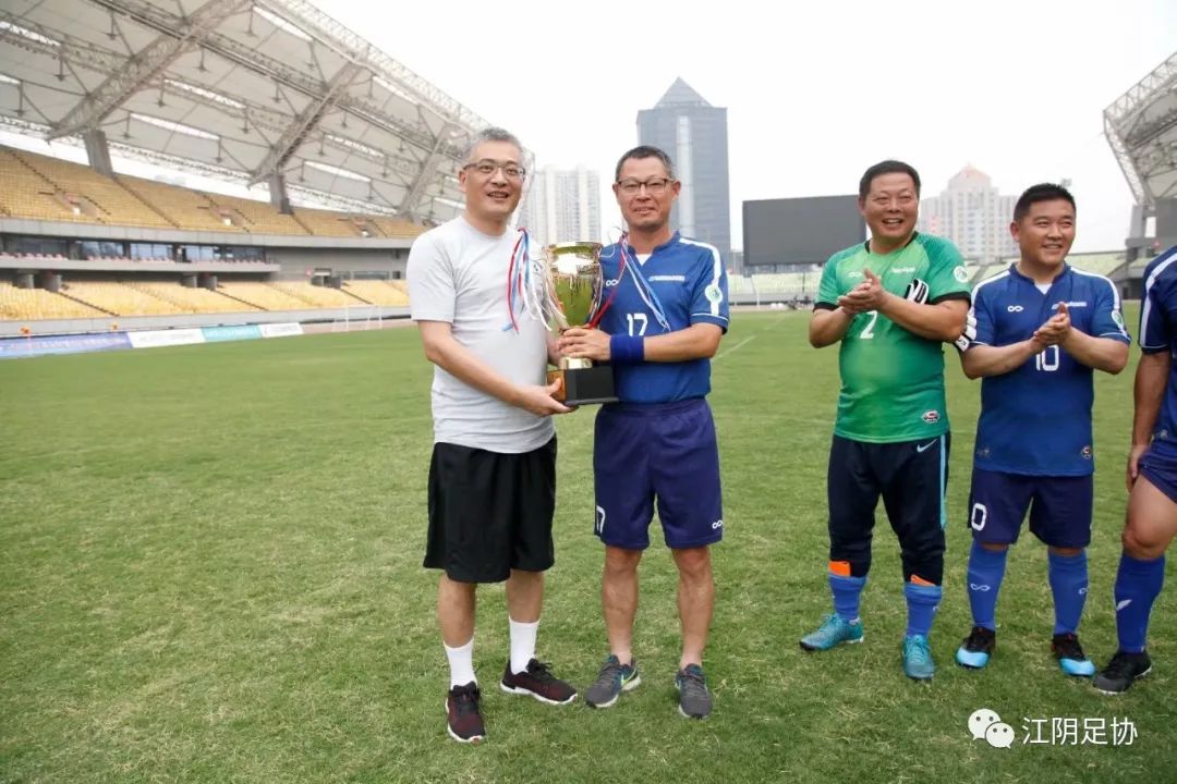 2023年江阴国际足球邀请赛,2017江阴足球邀请赛