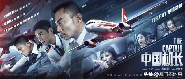 厦门考个无人机驾照多少费用,珠海可以考直升机驾照