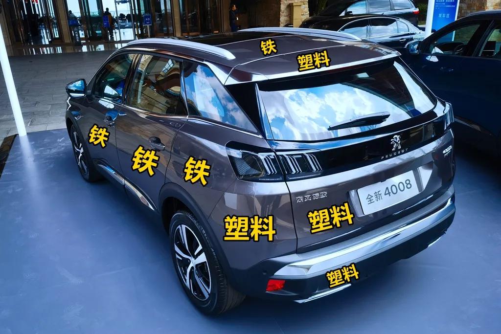 lab测试是啥,标致4008各种测试