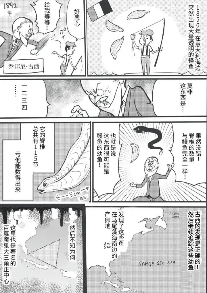 老师每天都要做哪些事情漫画,哪些比较好看的自制小漫画