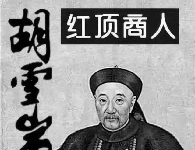 阴间商人张耀扬来历,商人的来历简介