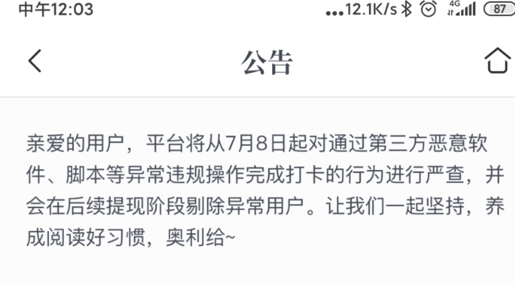 咪咕阅读活动还有吗,咪咕0元购是真的吗