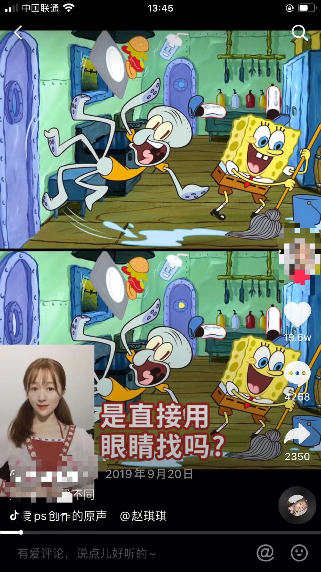 抖音直播间免费流量获取方法,抖音直播间流量玩法