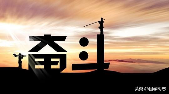 销售座右铭励志简短,名人座右铭励志简短