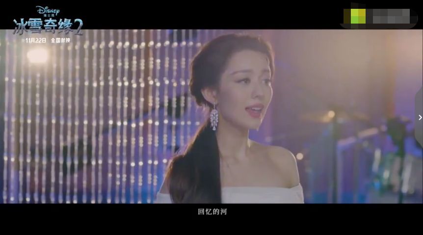 吉娜被吐槽,吉娜冰雪奇缘2唱歌