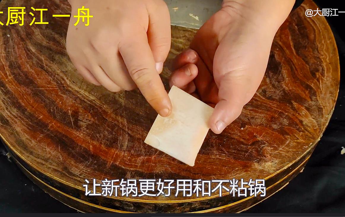 买的新铁锅开锅的正确方法不粘锅,新买的铁锅正确开锅不生锈不粘锅