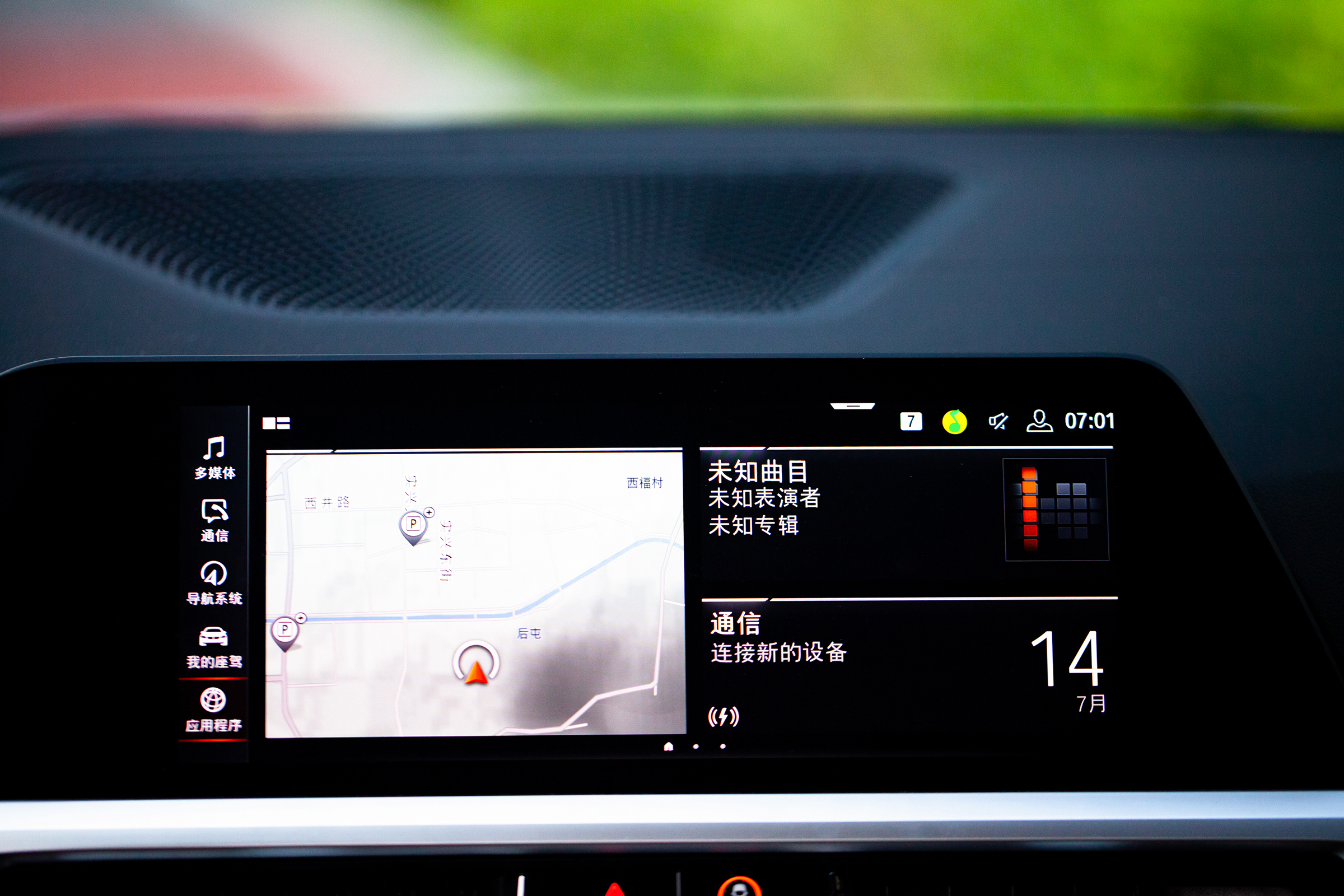 新款bmw330li测评,赛道深度试驾宝马330i