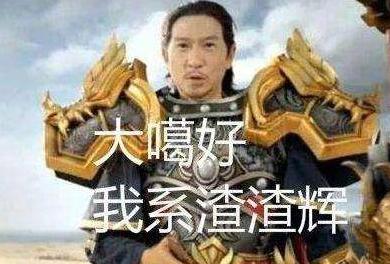 小米立功了！来粤十年的北方人告别烫嘴粤语，终于获得广东人认可