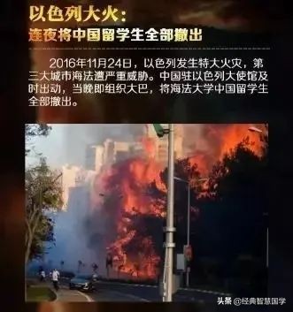 中国撤侨客机视频,中国客机撤侨行动